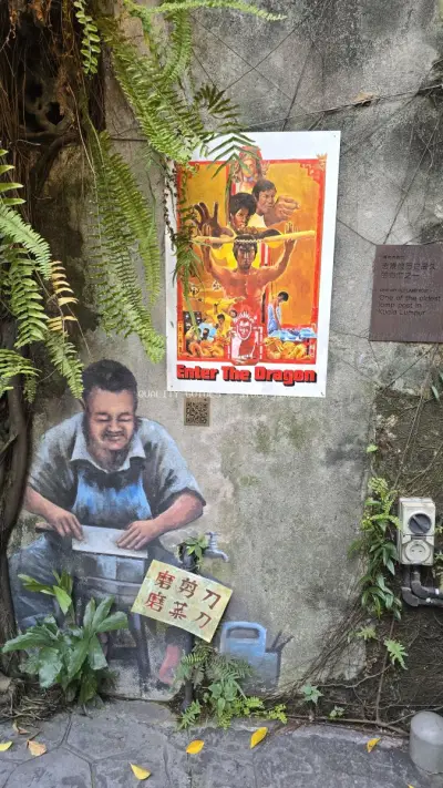Street Art Mural with Vintage Movie Poster and Ferns - stock photo