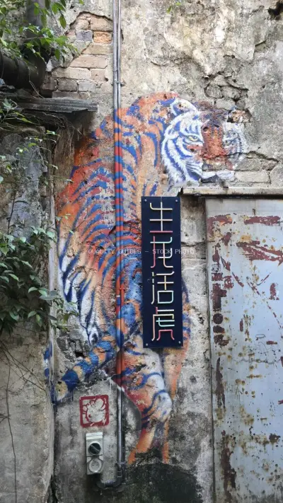 Vibrant Tiger Street Art Kwai Chai Hong Kuala Lumpur - stock photo