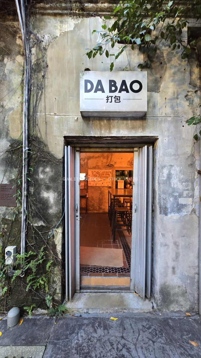Da Bao restaurant storefront with weathered facade and ivy in Kwai Chai Hong, Kuala Lumpur - stock photo